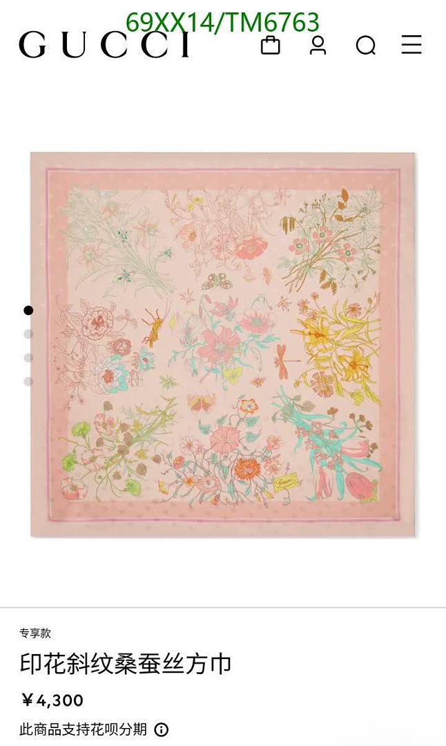 Gucci-Scarves Code: TM6763 $: 69USD