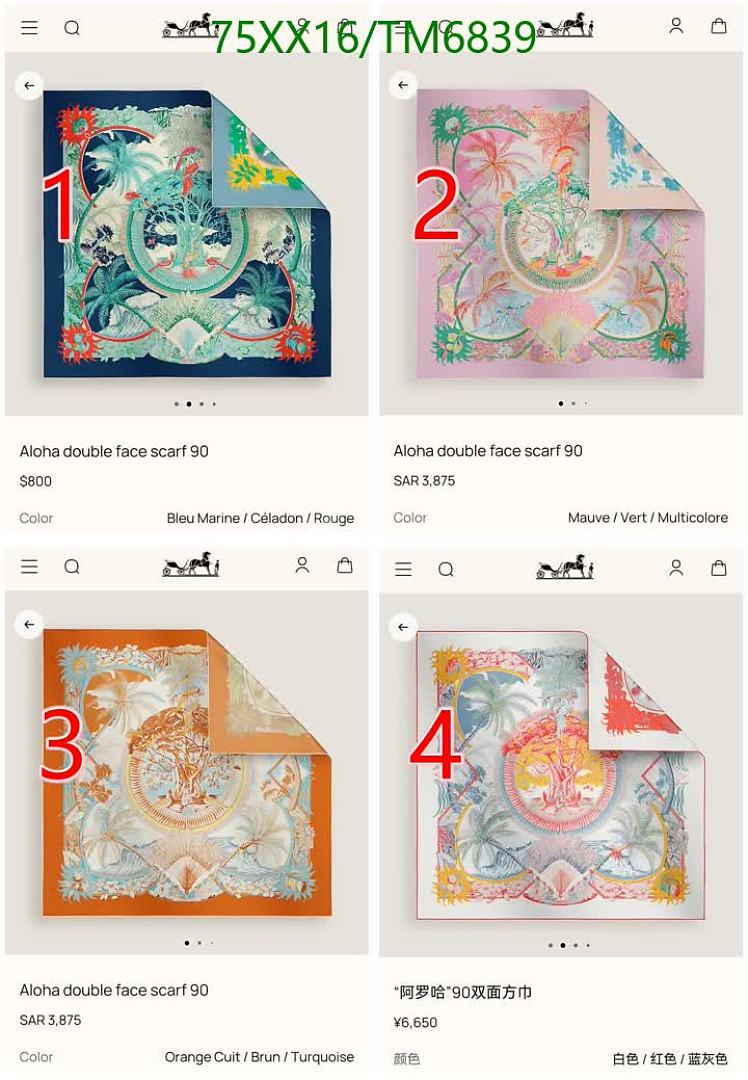 Hermes-Scarves Code: TM6839 $: 75USD