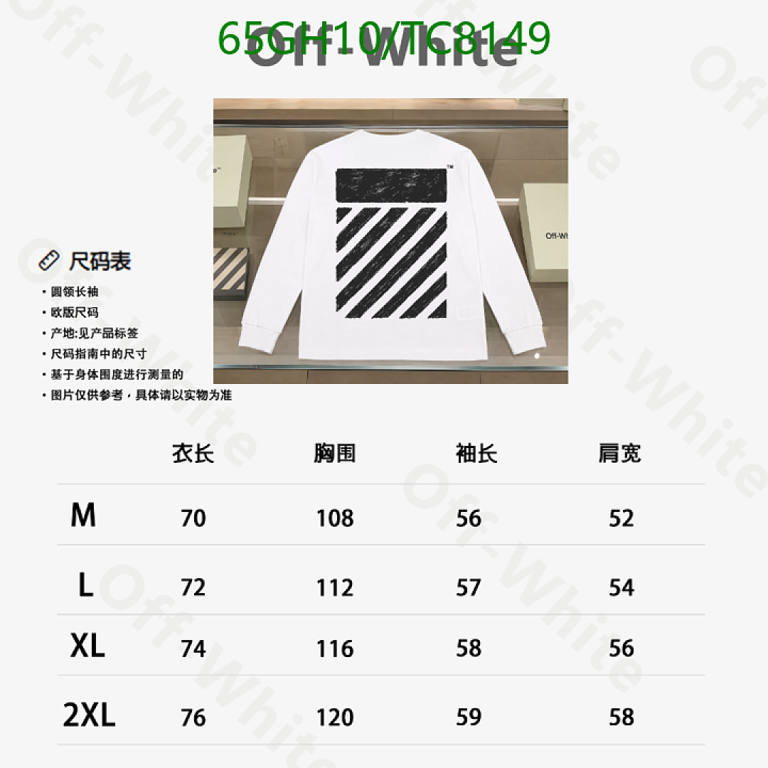Off-White-Clothing Code: TC8149 $: 65USD