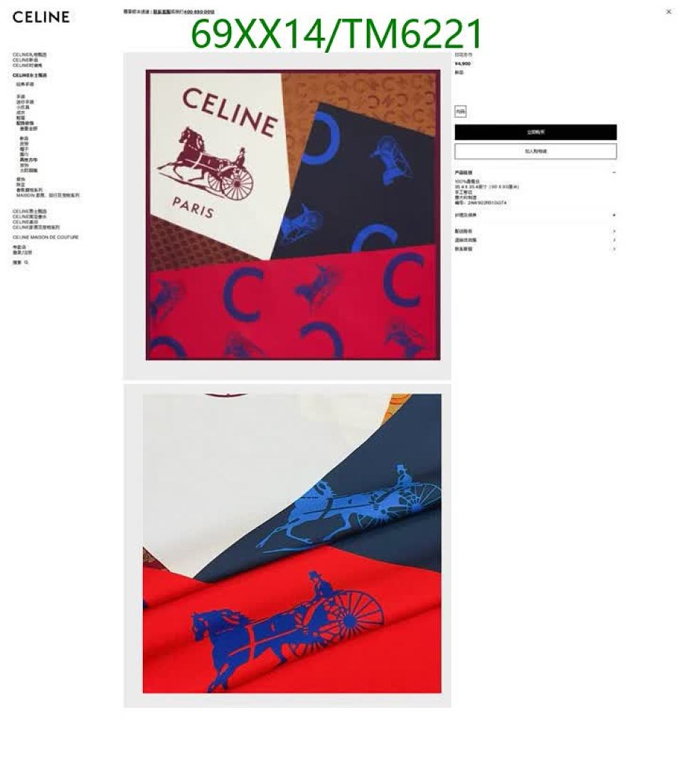 Celine-Scarves Code: TM6221 $: 69USD