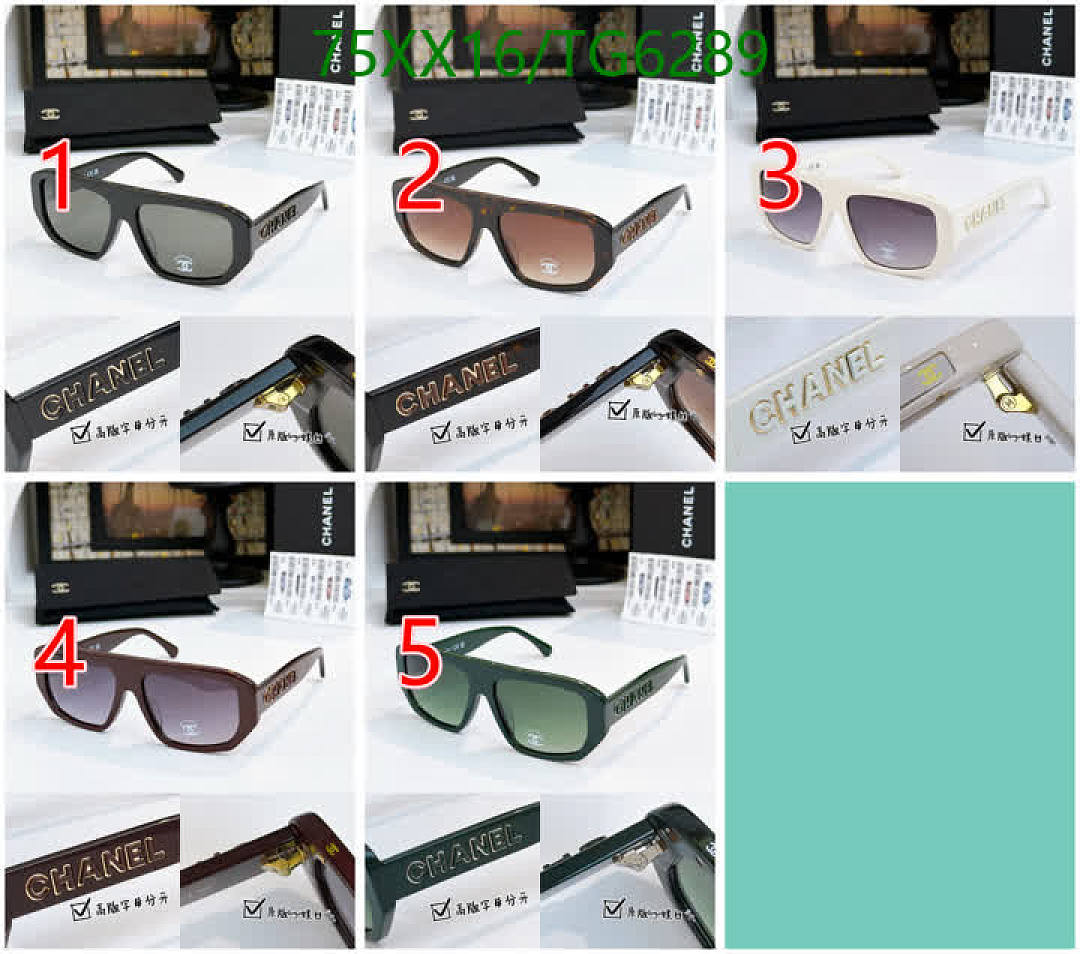 Chanel-Glasses Code: TG6289 $: 75USD
