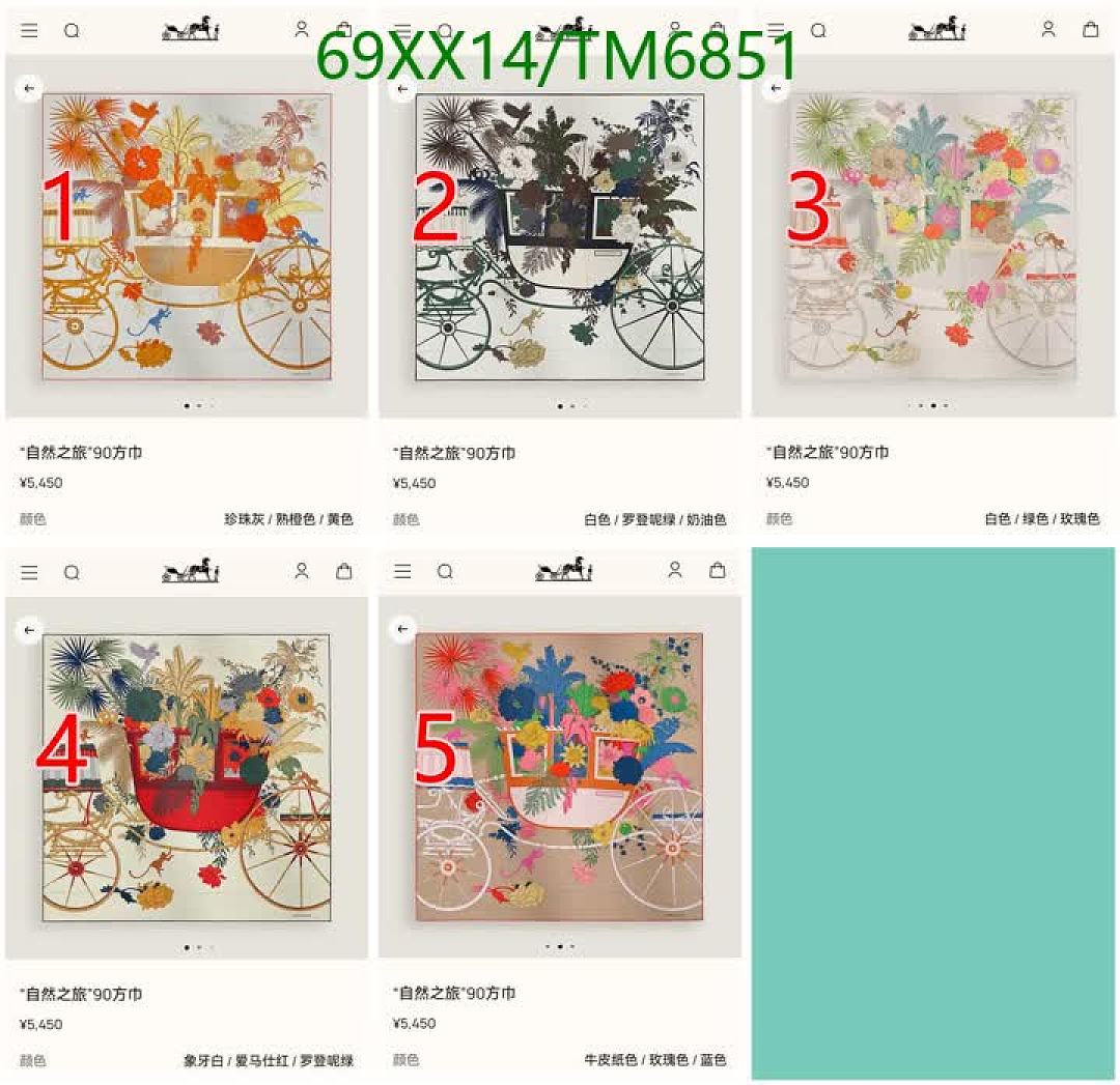 Hermes-Scarves Code: TM6851 $: 69USD