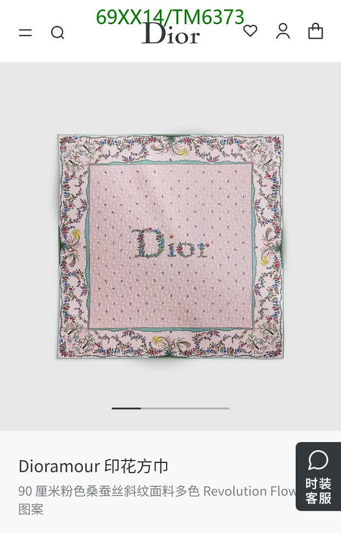 Dior-Scarves Code: TM6373 $: 69USD