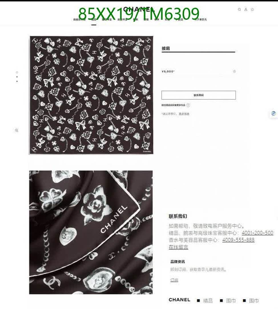 Chanel-Scarves Code: TM6309 $: 85USD