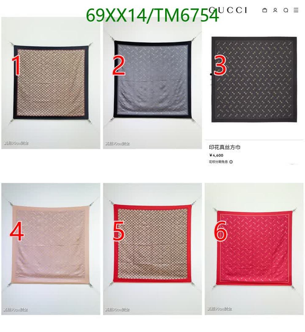 Gucci-Scarves Code: TM6754 $: 69USD