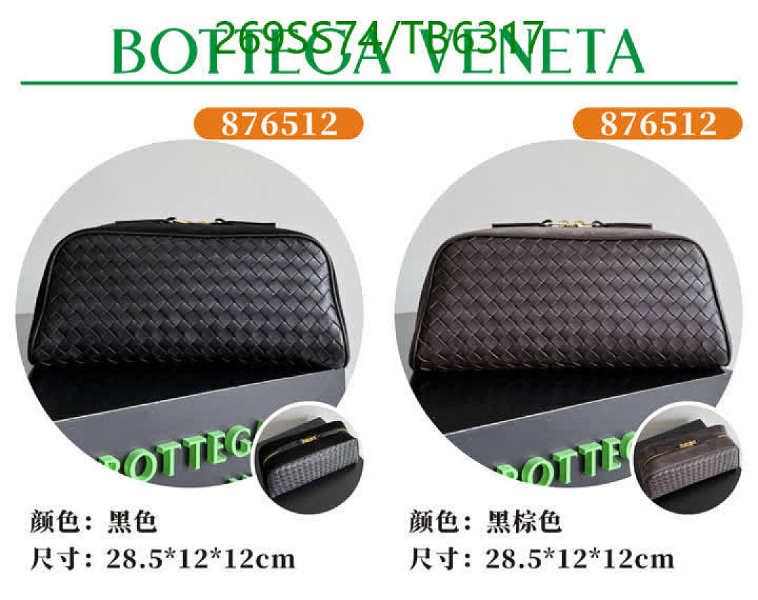 BV-Bags(5A) Code: TB6317 $: 269USD
