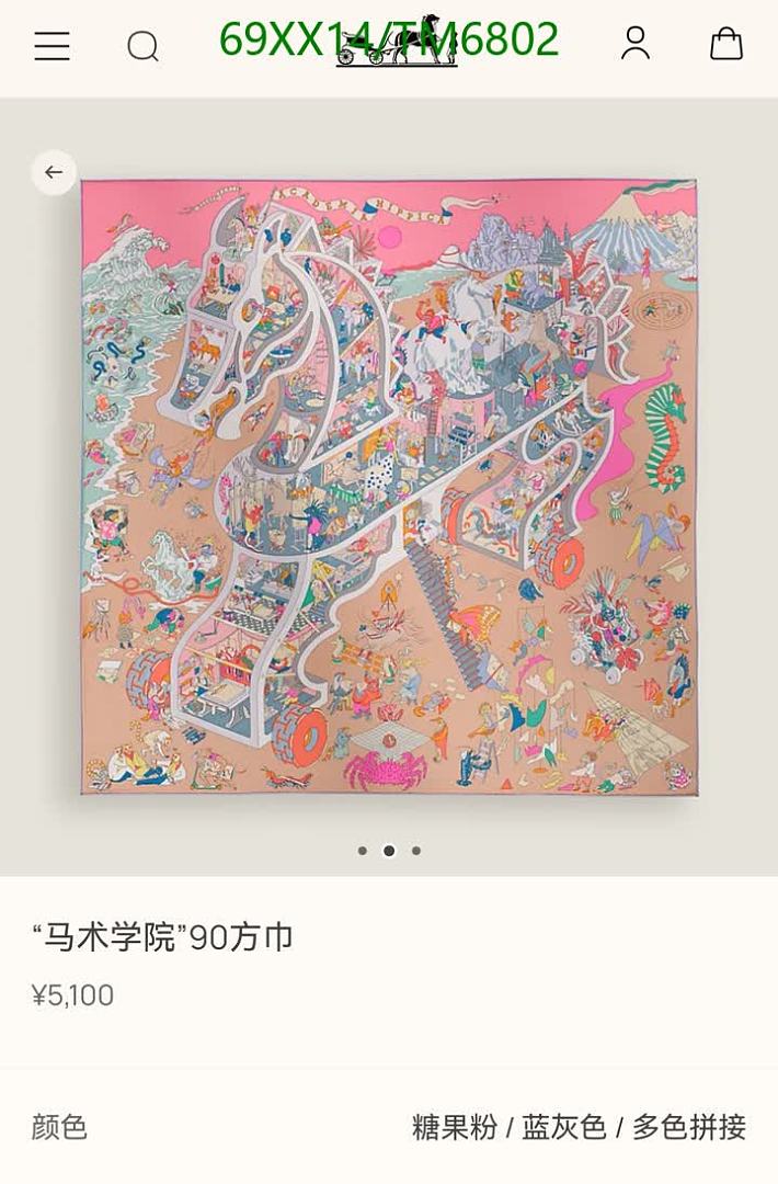 Hermes-Scarves Code: TM6802 $: 69USD