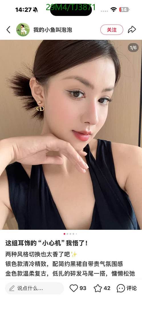 Dior-Jewelry Code: TJ3871 $: 29USD