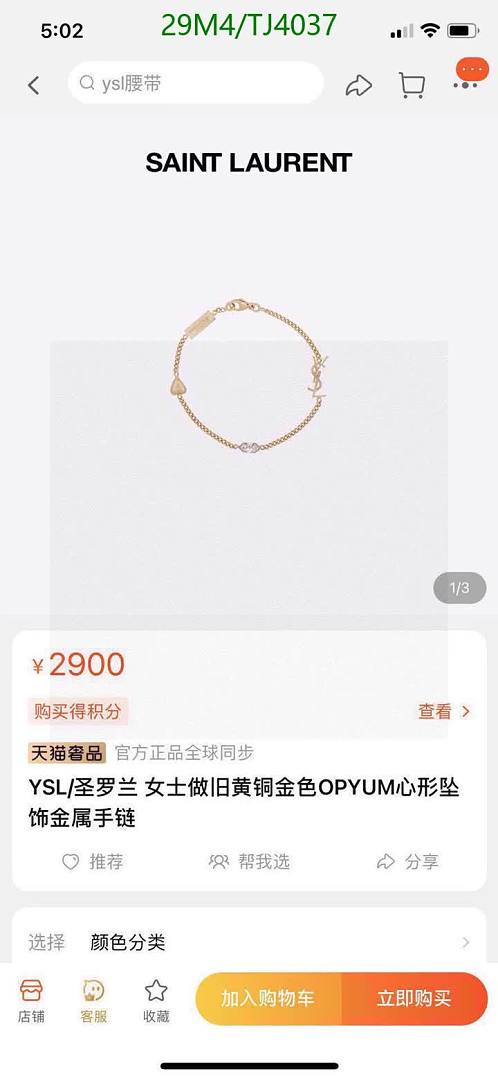 YSL-Jewelry Code: TJ4037 $: 29USD