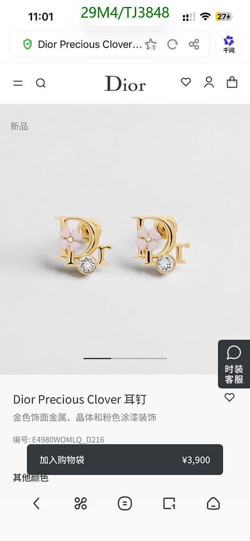 Dior-Jewelry Code: TJ3848 $: 29USD