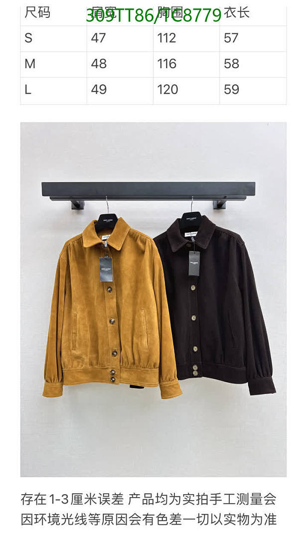 YSL-Clothing Code: TC8779 $: 309USD
