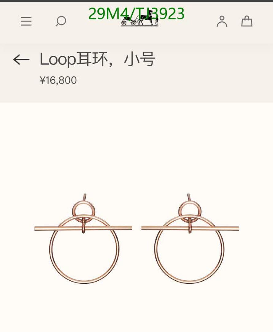 Hermes-Jewelry Code: TJ3923 $: 29USD