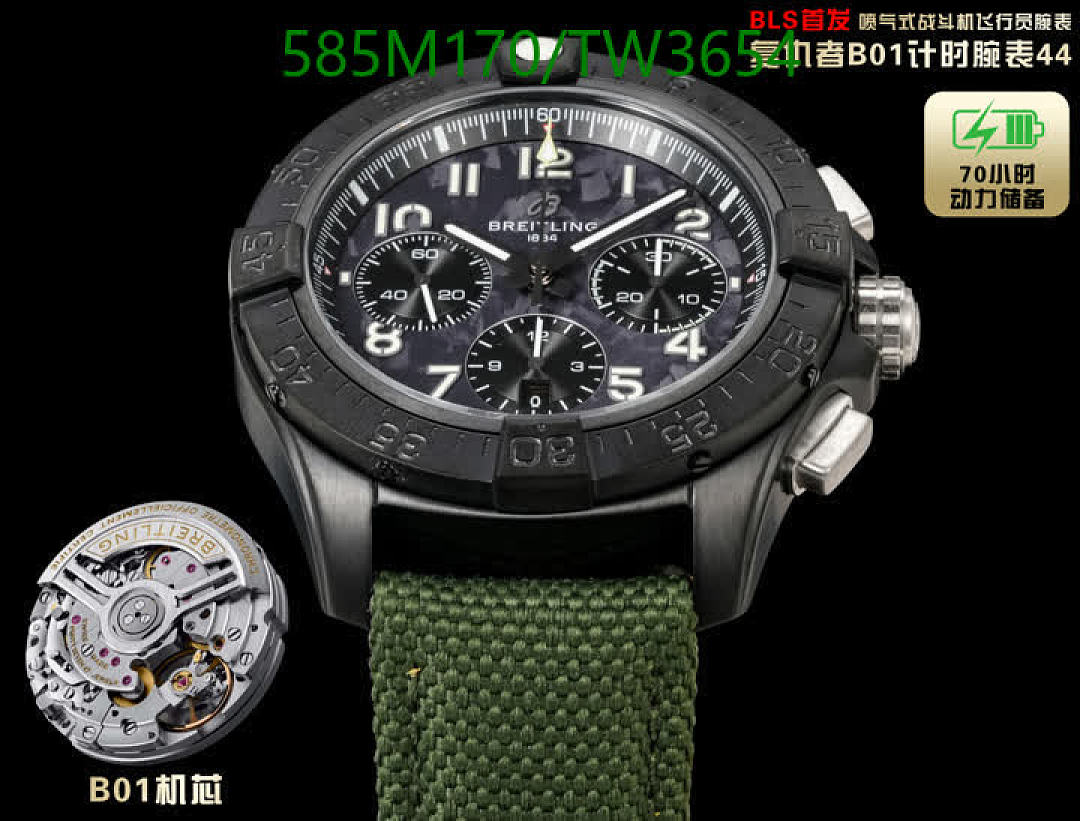 Breitling-Watches(5A) Code: TW3654 $: 585USD