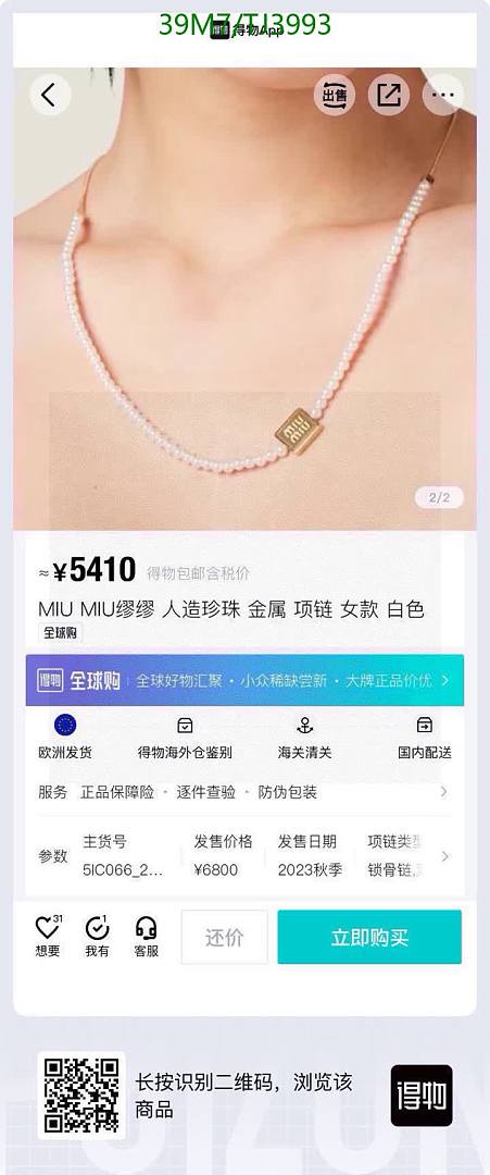 Miu Miu-Jewelry Code: TJ3993 $: 39USD