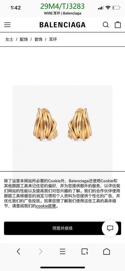 Balenciaga-Jewelry Code: TJ3283 $: 29USD