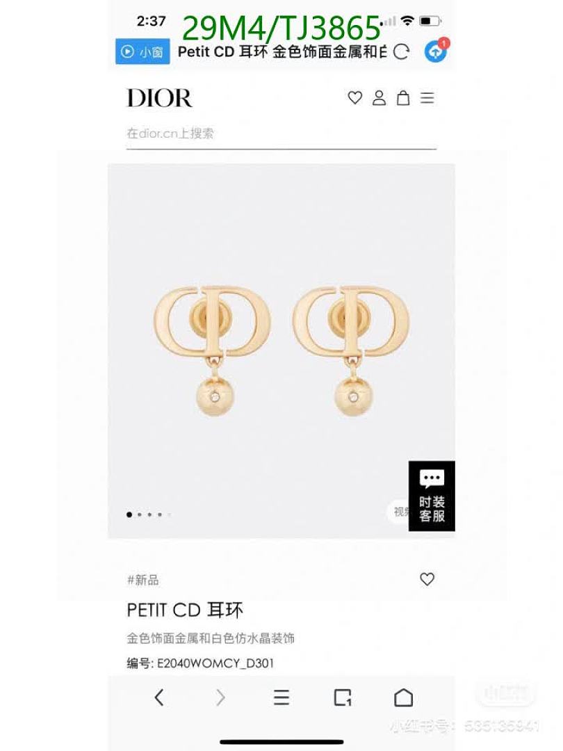 Dior-Jewelry Code: TJ3865 $: 29USD