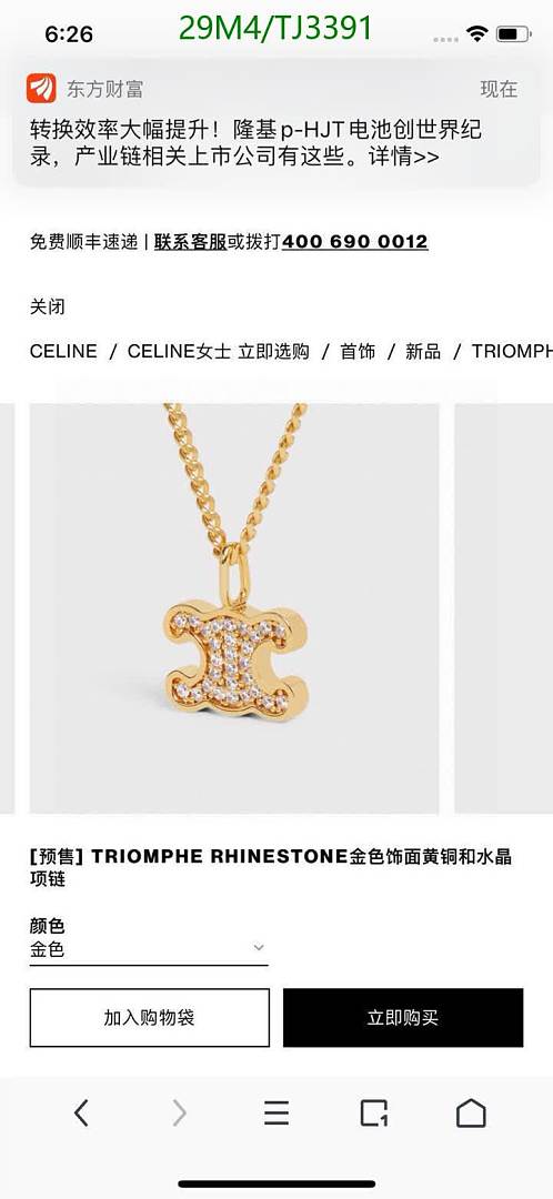 Celine-Jewelry Code: TJ3391 $: 29USD