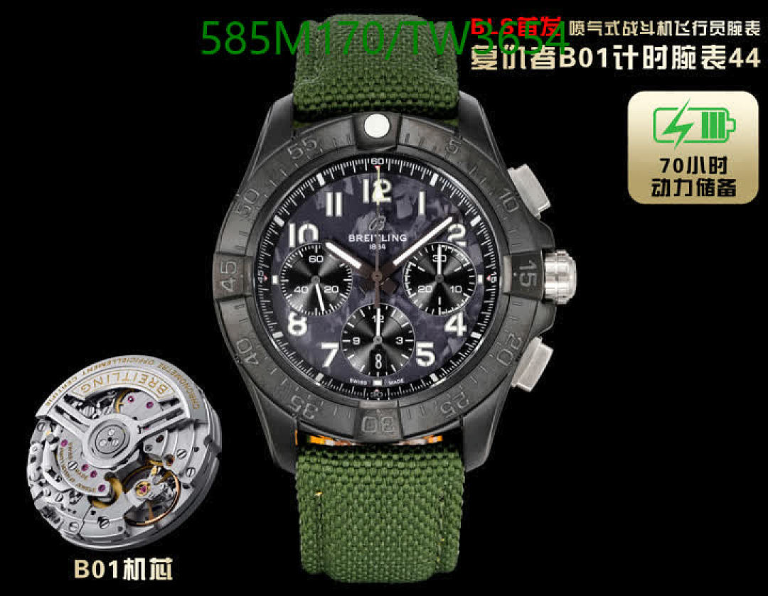 Breitling-Watches(5A) Code: TW3654 $: 585USD