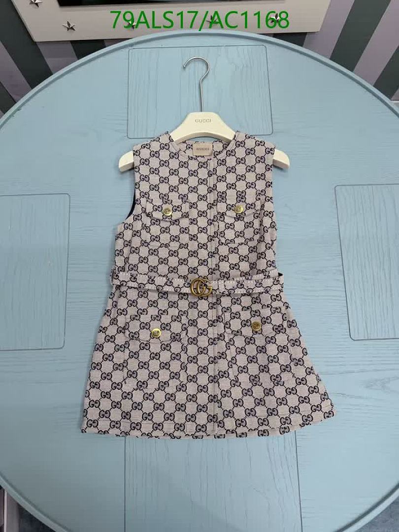 Gucci-Clothing(Kids) Code: AC1168 $: 79USD