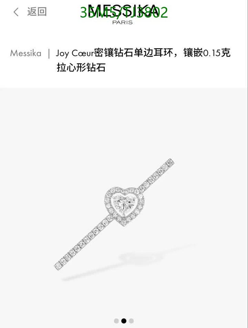 Messika-Jewelry Code: TJ3802 $: 35USD