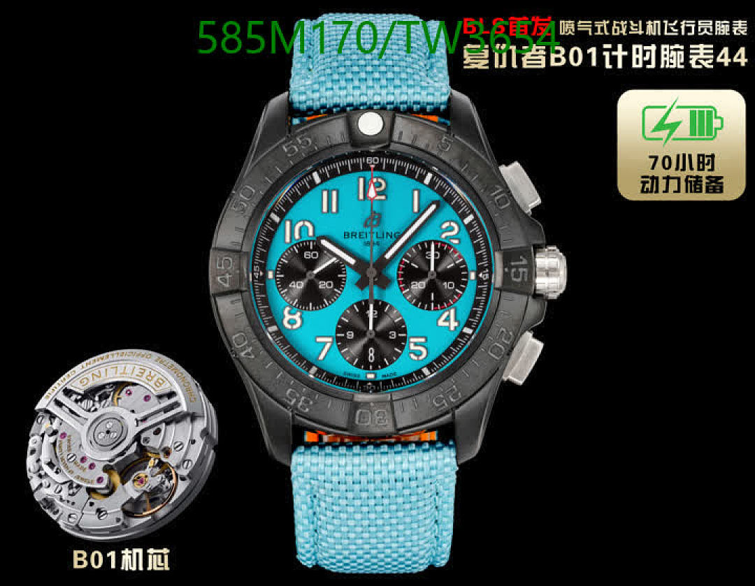 Breitling-Watches(5A) Code: TW3654 $: 585USD