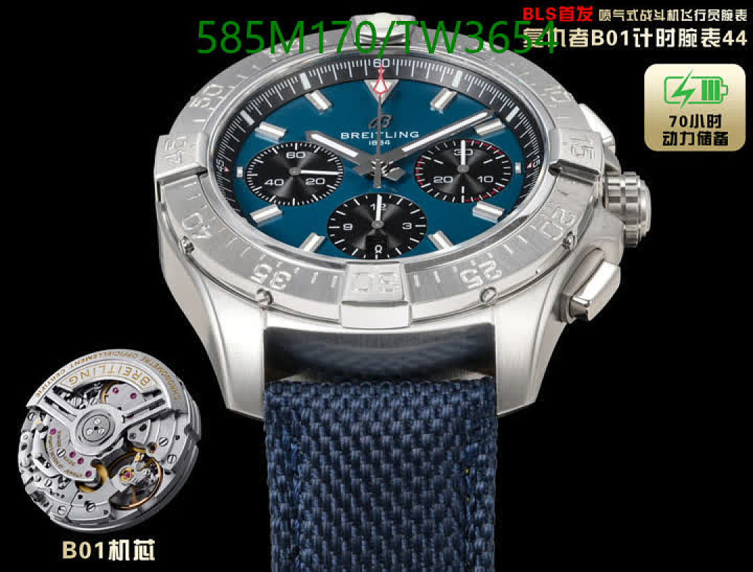 Breitling-Watches(5A) Code: TW3654 $: 585USD