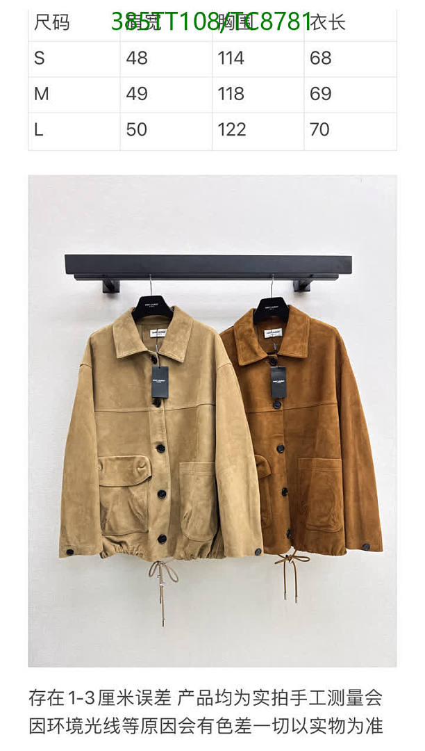 YSL-Clothing Code: TC8781 $: 385USD