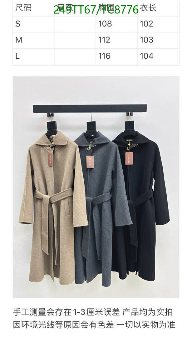 Loro Piana-Clothing Code: TC8776 $: 249USD