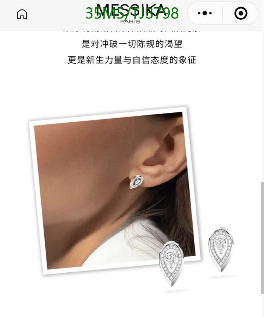 Messika-Jewelry Code: TJ3798 $: 35USD