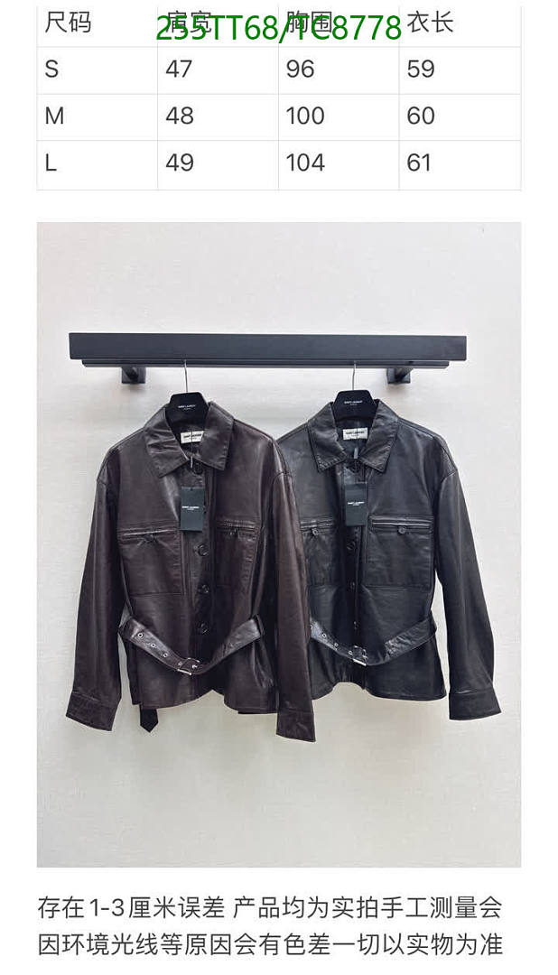 YSL-Clothing Code: TC8778 $: 255USD