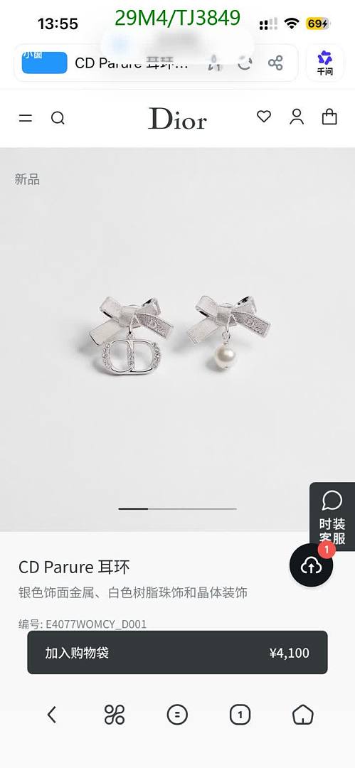 Dior-Jewelry Code: TJ3849 $: 29USD