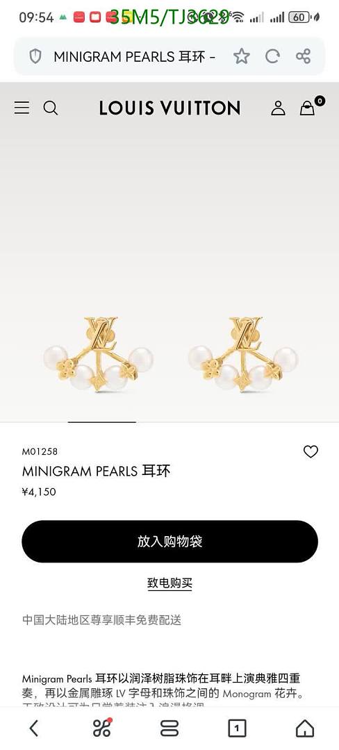 LV-Jewelry Code: TJ3629 $: 35USD