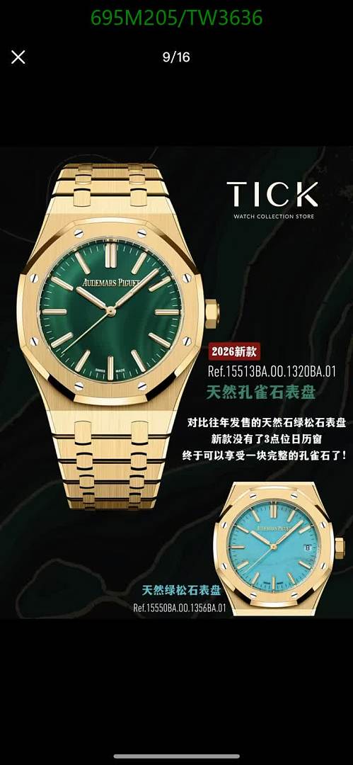 Audemars Piguet-Watches(5A) Code: TW3636 $: 695USD
