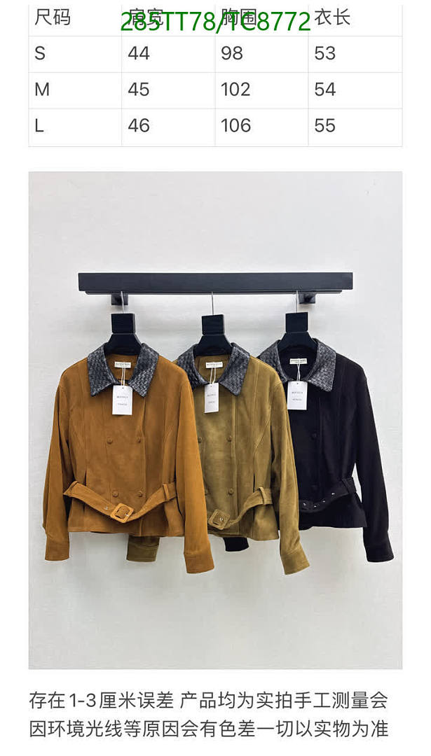 BV-Down Jackets(Women) Code: TC8772 $: 285USD