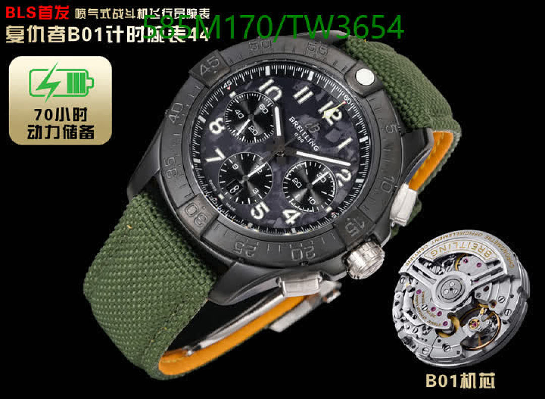 Breitling-Watches(5A) Code: TW3654 $: 585USD