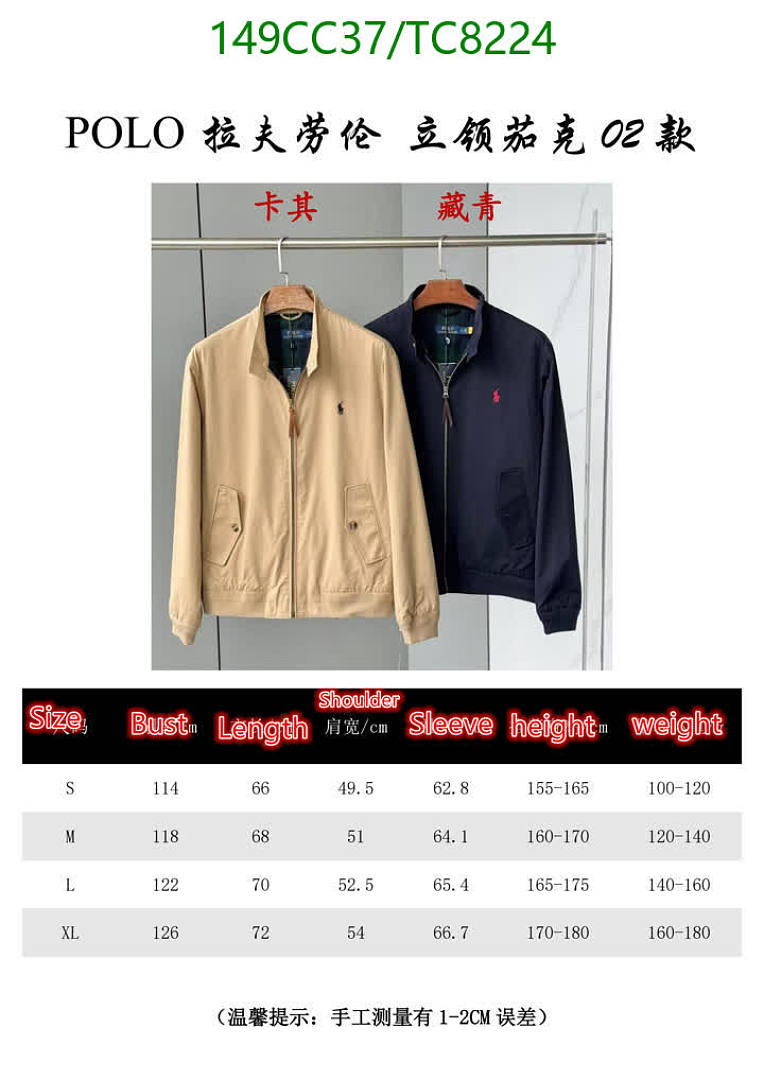 Ralph Lauren-Down Jackets(Men) Code: TC8224 $: 149USD