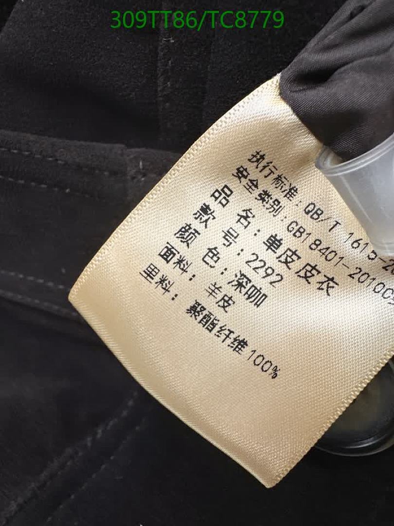 YSL-Clothing Code: TC8779 $: 309USD