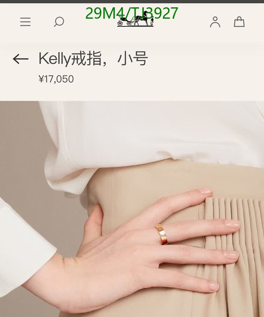 Hermes-Jewelry Code: TJ3927 $: 29USD