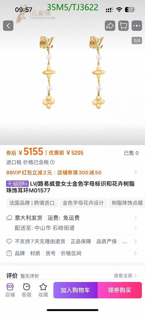 LV-Jewelry Code: TJ3622 $: 35USD