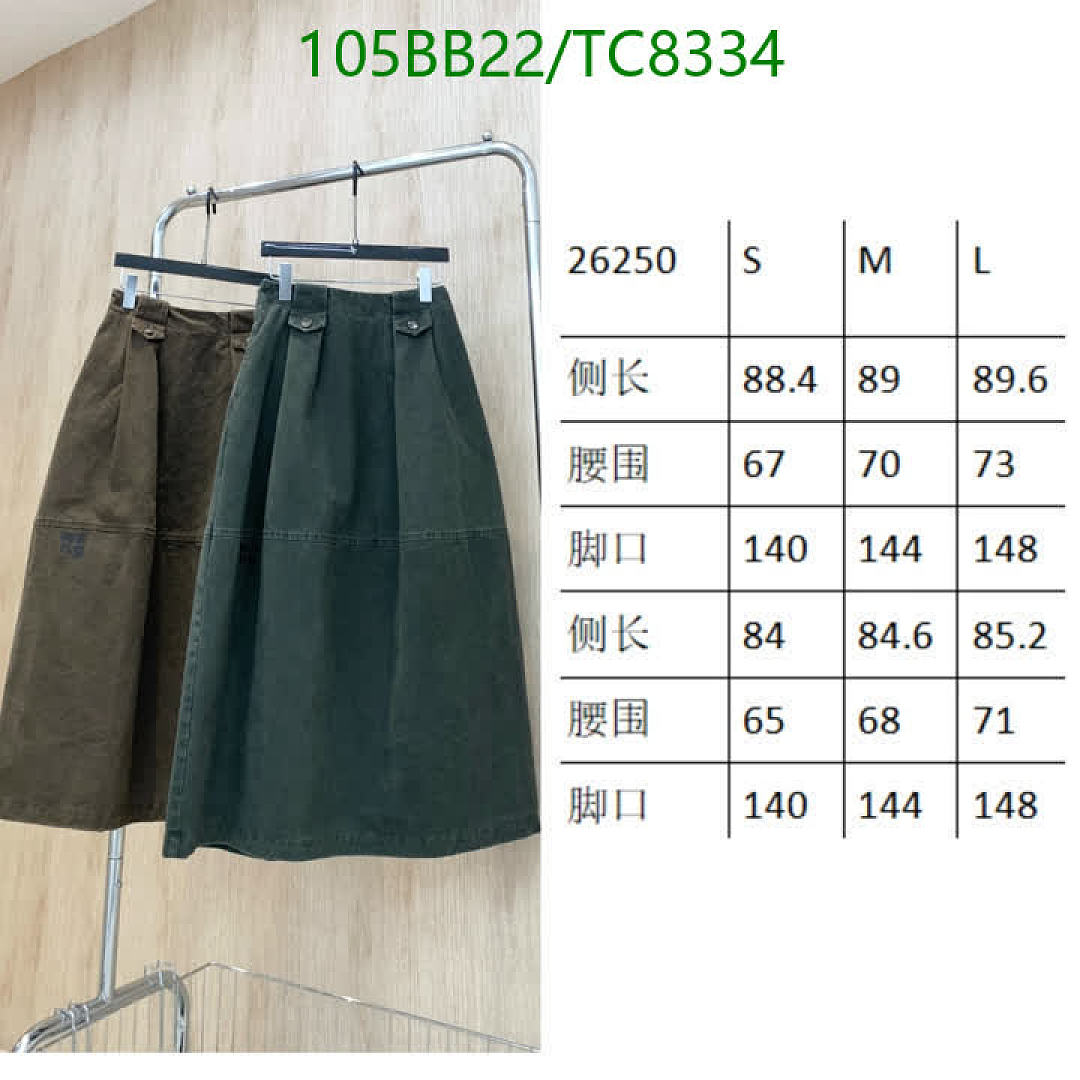 Alexander Wang-Clothing Code: TC8334 $: 105USD