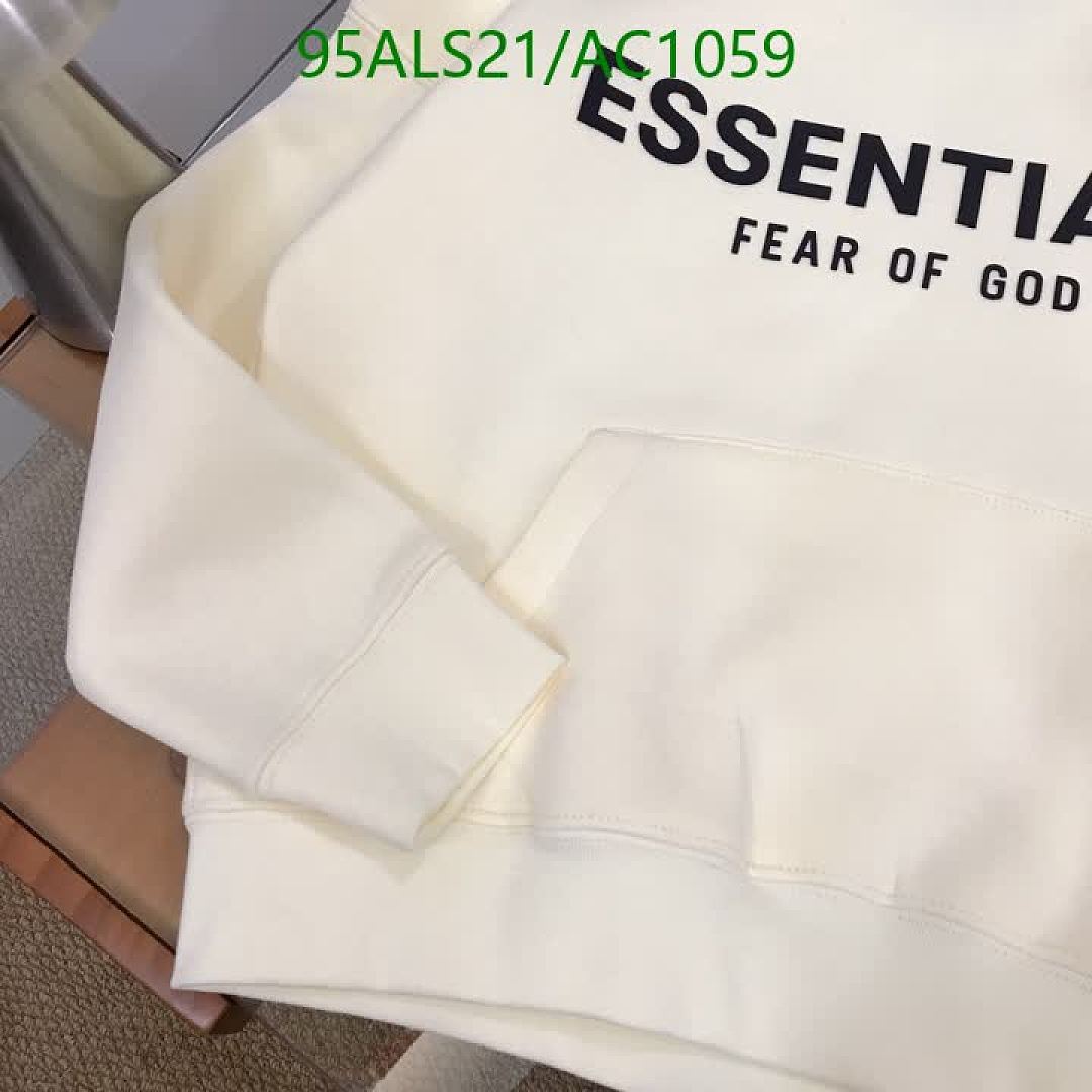 Essentials-Clothing(Kids) Code: AC1059 $: 95USD