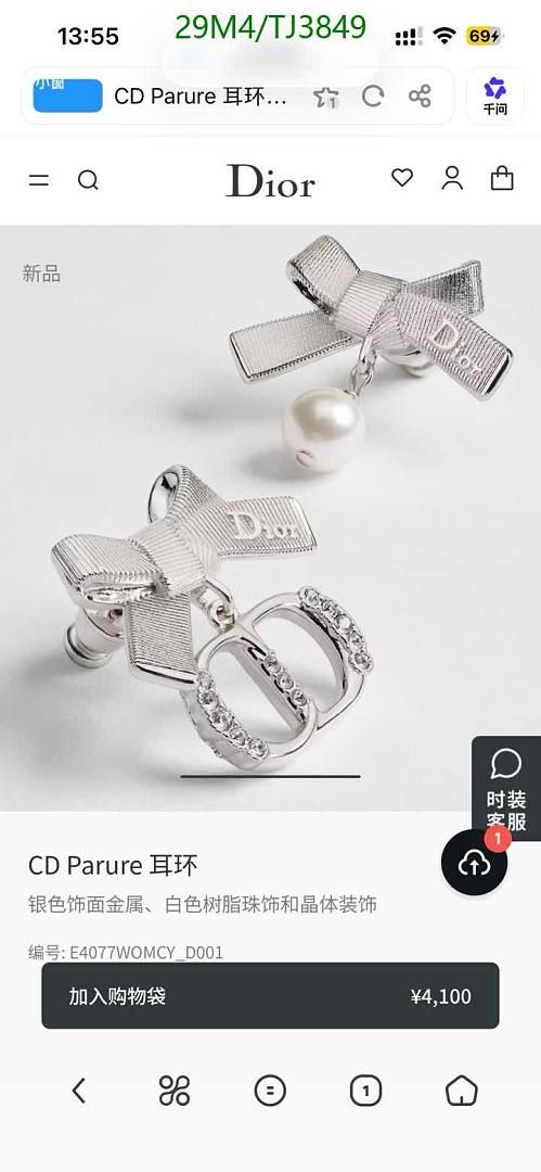 Dior-Jewelry Code: TJ3849 $: 29USD
