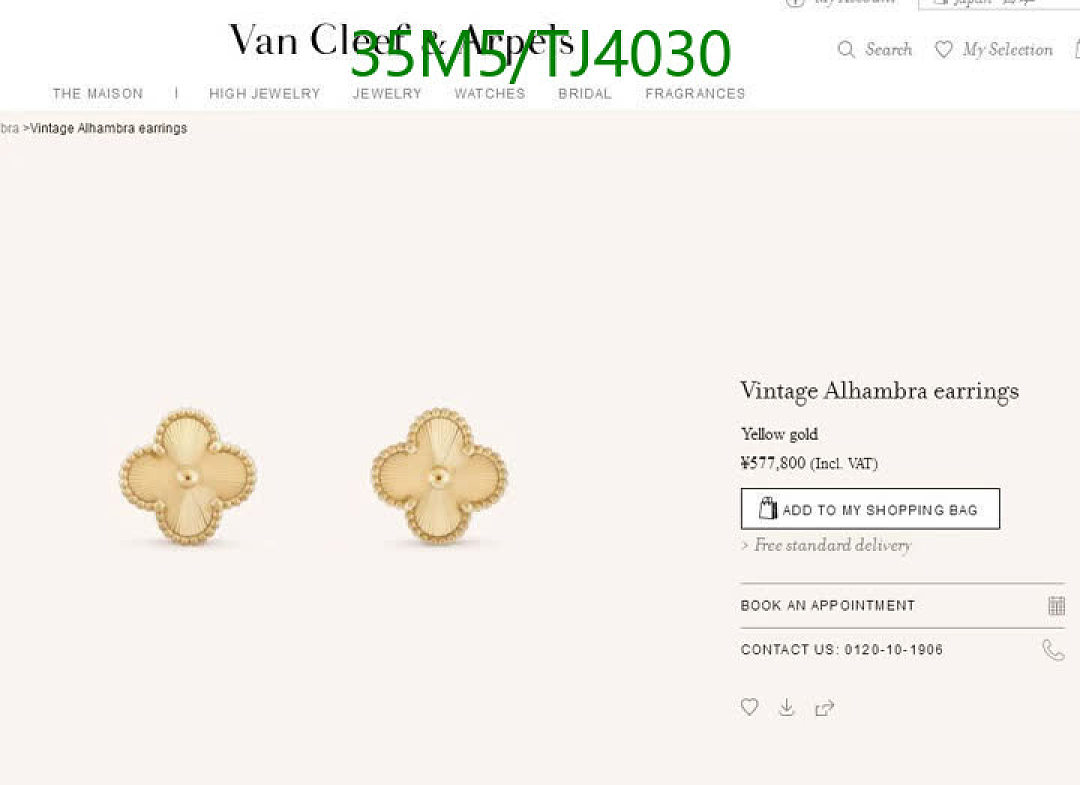 Van Cleef & Arpels-Jewelry Code: TJ4030 $: 35USD