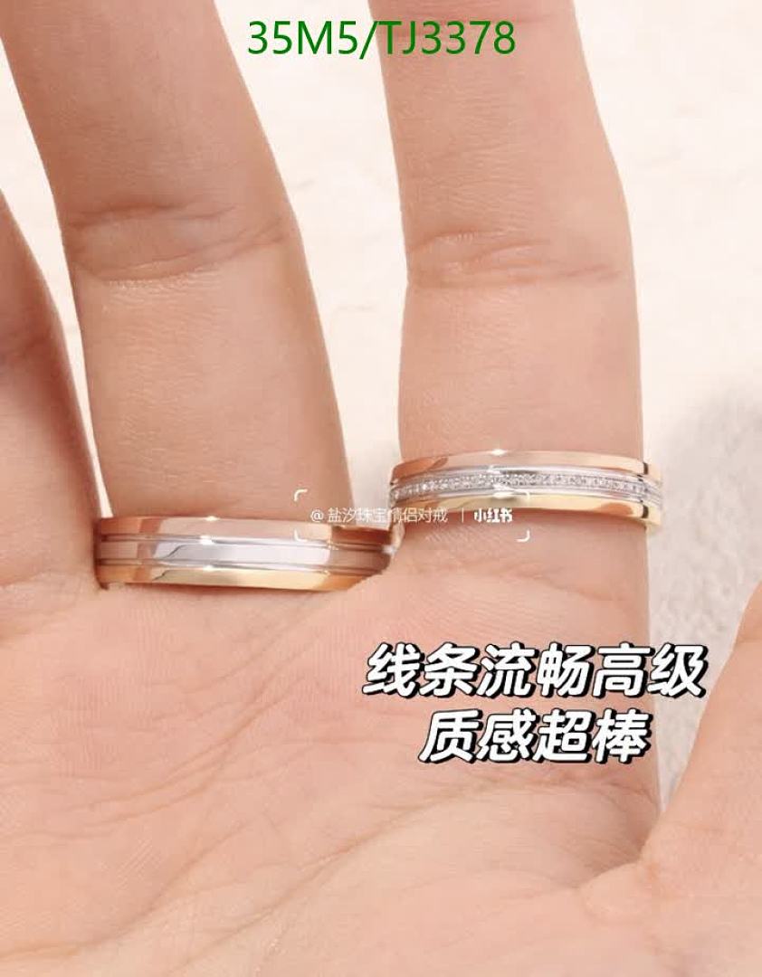 Cartier-Jewelry Code: TJ3378 $: 35USD