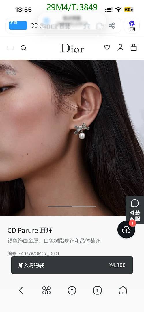 Dior-Jewelry Code: TJ3849 $: 29USD