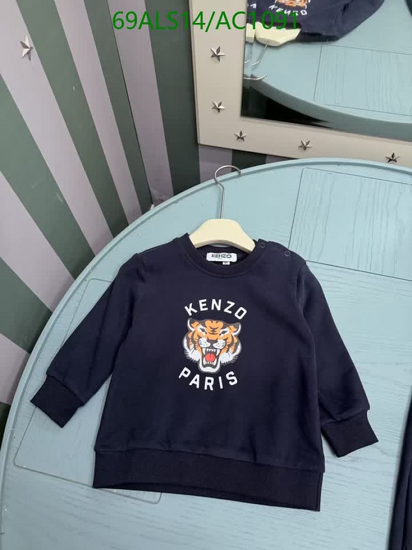KENZO-Clothing(Kids) Code: AC1091 $: 69USD
