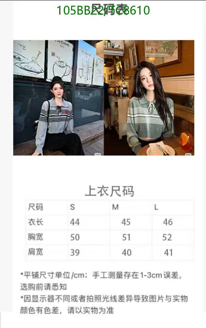 Miu Miu-Clothing Code: TC8610 $: 105USD