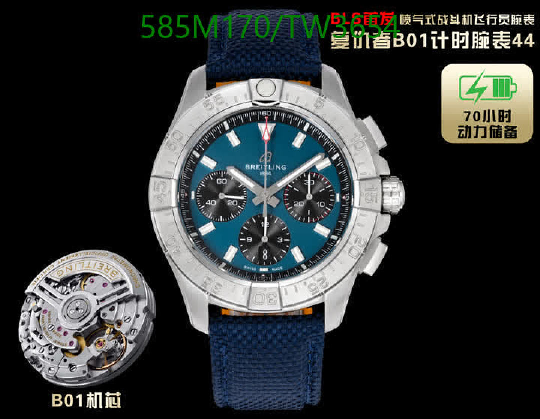 Breitling-Watches(5A) Code: TW3654 $: 585USD