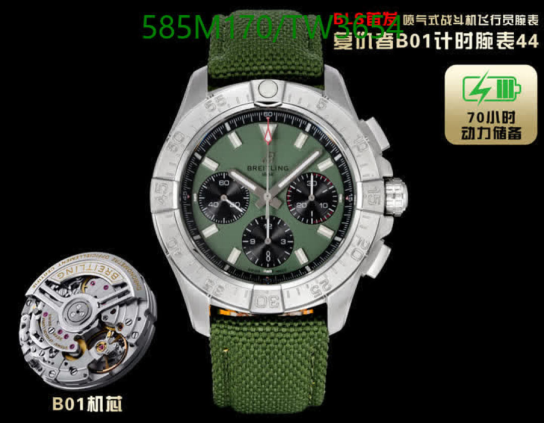 Breitling-Watches(5A) Code: TW3654 $: 585USD