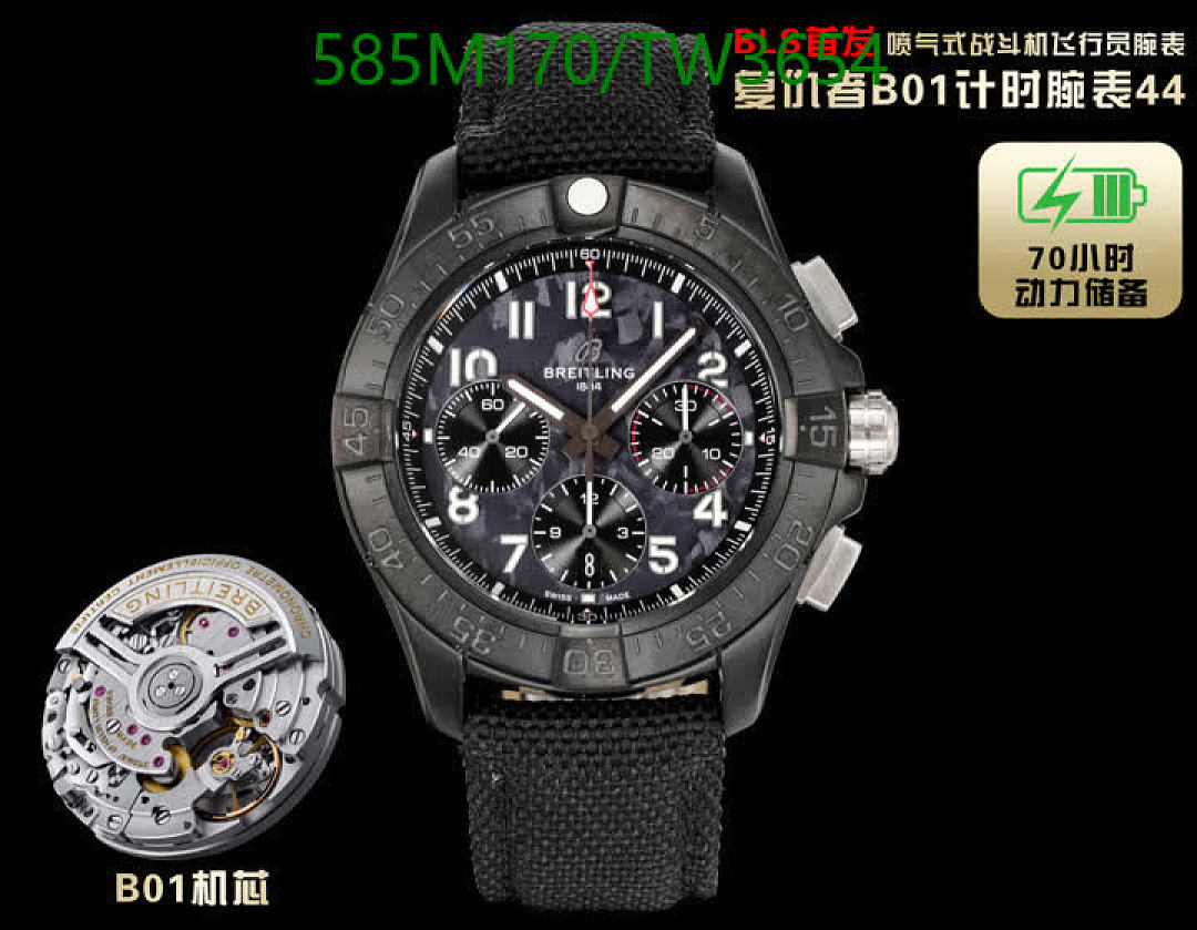 Breitling-Watches(5A) Code: TW3654 $: 585USD